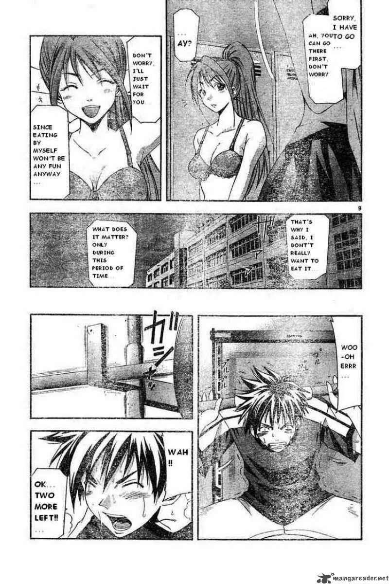 Suzuka Chapter 45 page 9