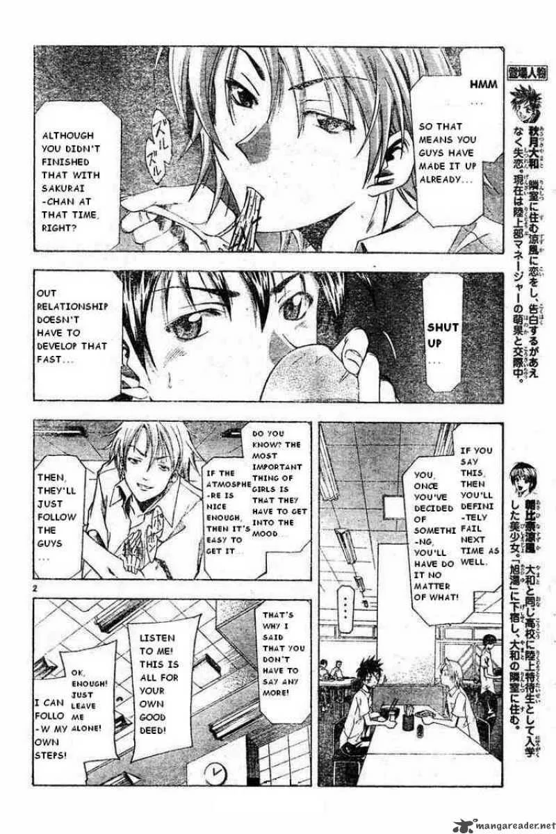 Suzuka Chapter 45 page 2