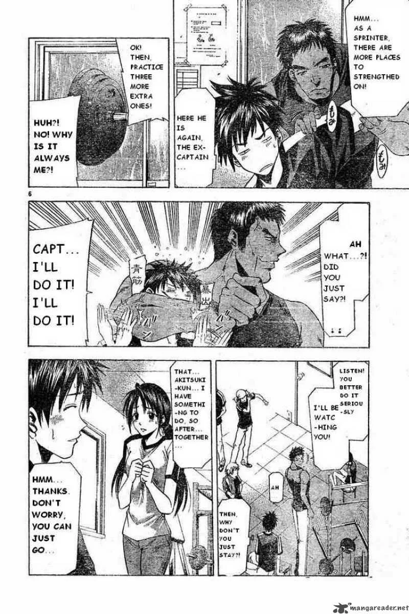 Suzuka Chapter 45 page 6