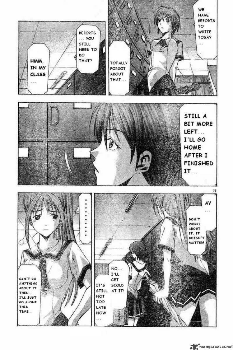 Suzuka Chapter 45 page 11