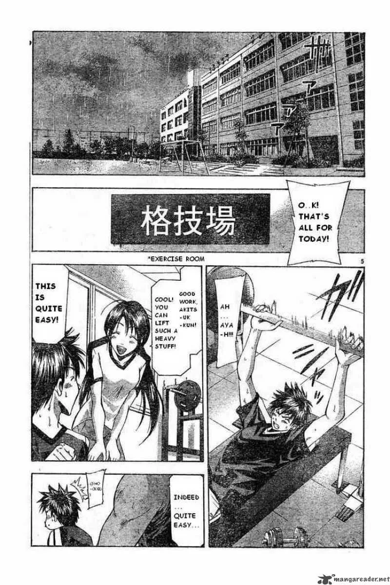Suzuka Chapter 45 page 5