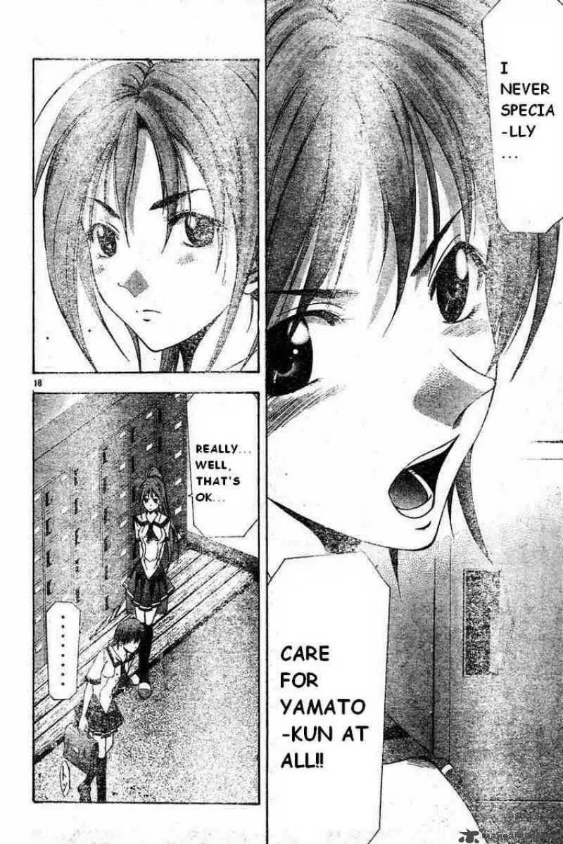 Suzuka Chapter 45 page 18