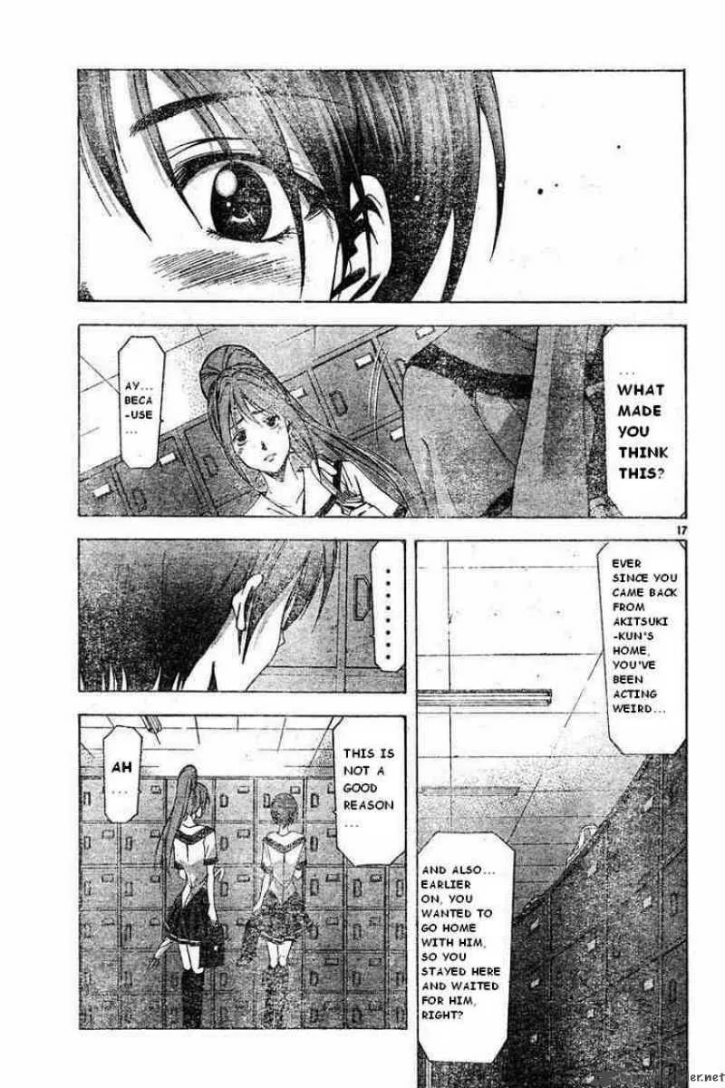 Suzuka Chapter 45 page 17