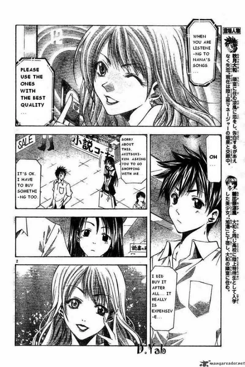 Suzuka Chapter 46 page 2