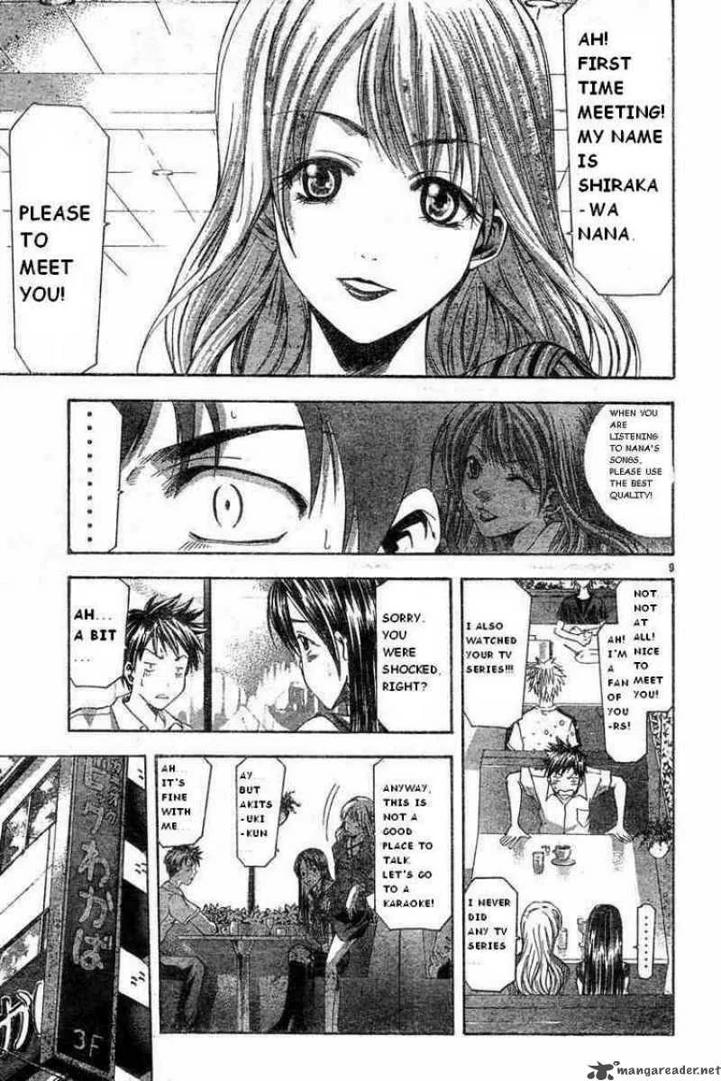 Suzuka Chapter 46 page 9