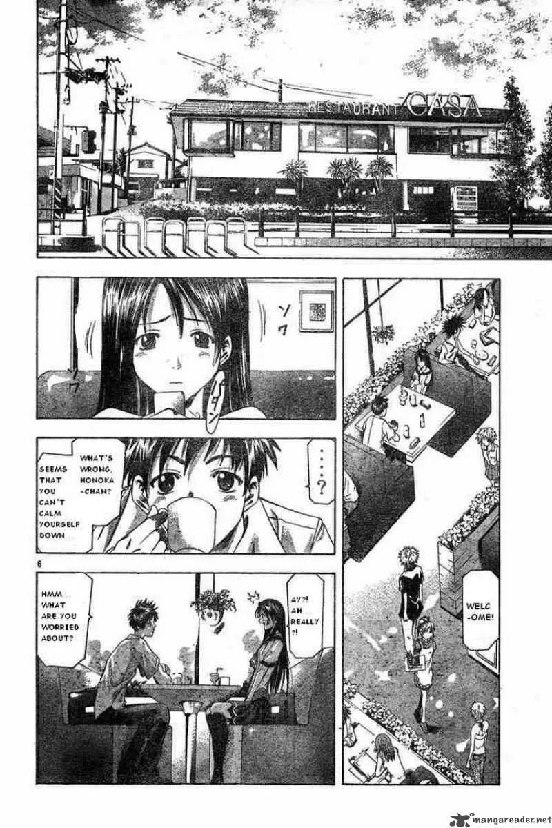 Suzuka Chapter 46 page 6