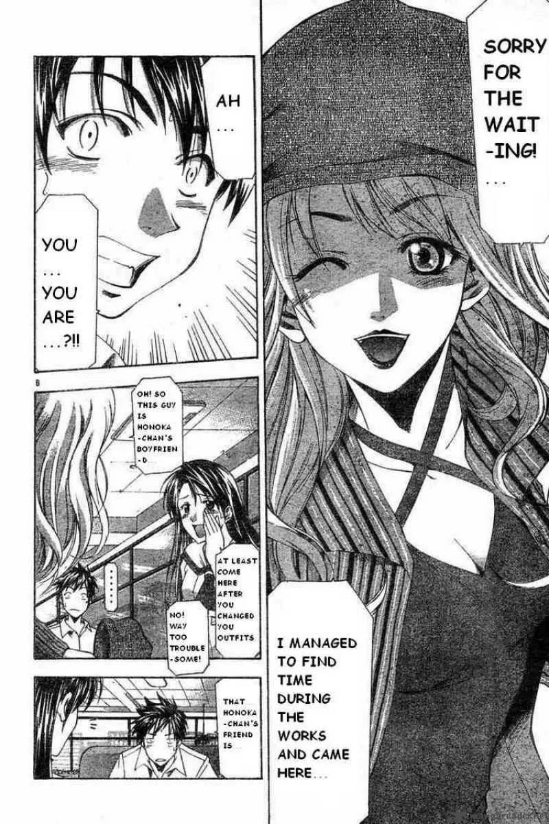 Suzuka Chapter 46 page 8