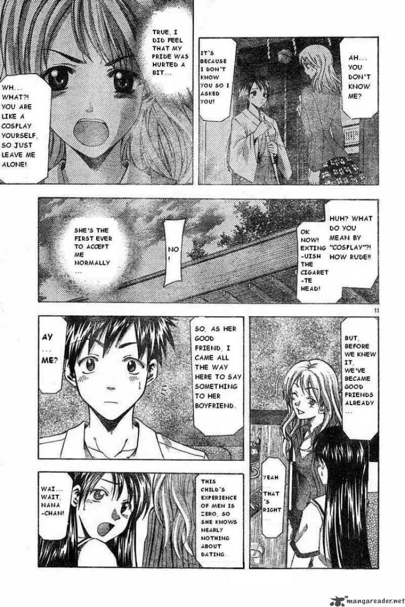 Suzuka Chapter 46 page 11