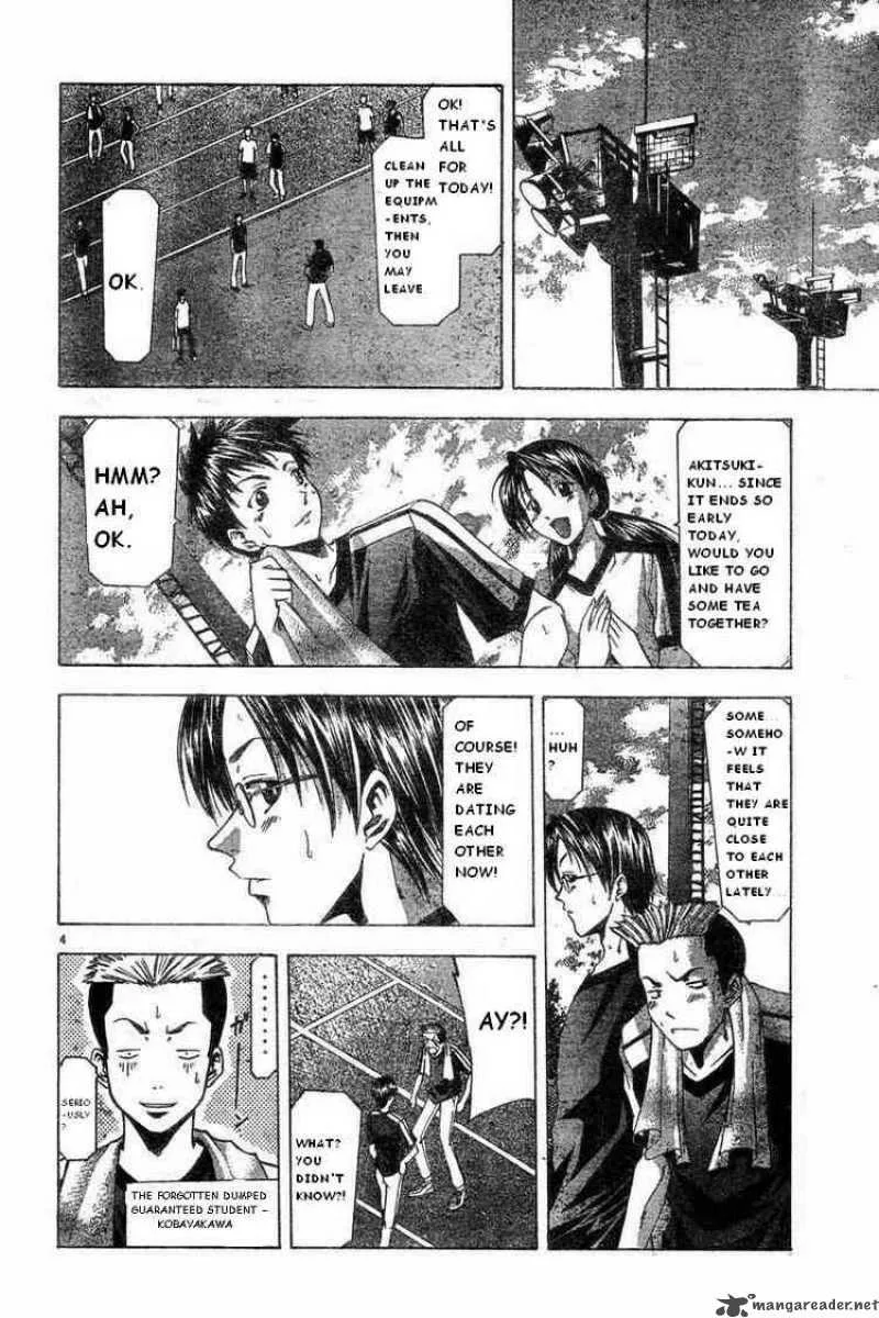Suzuka Chapter 46 page 4