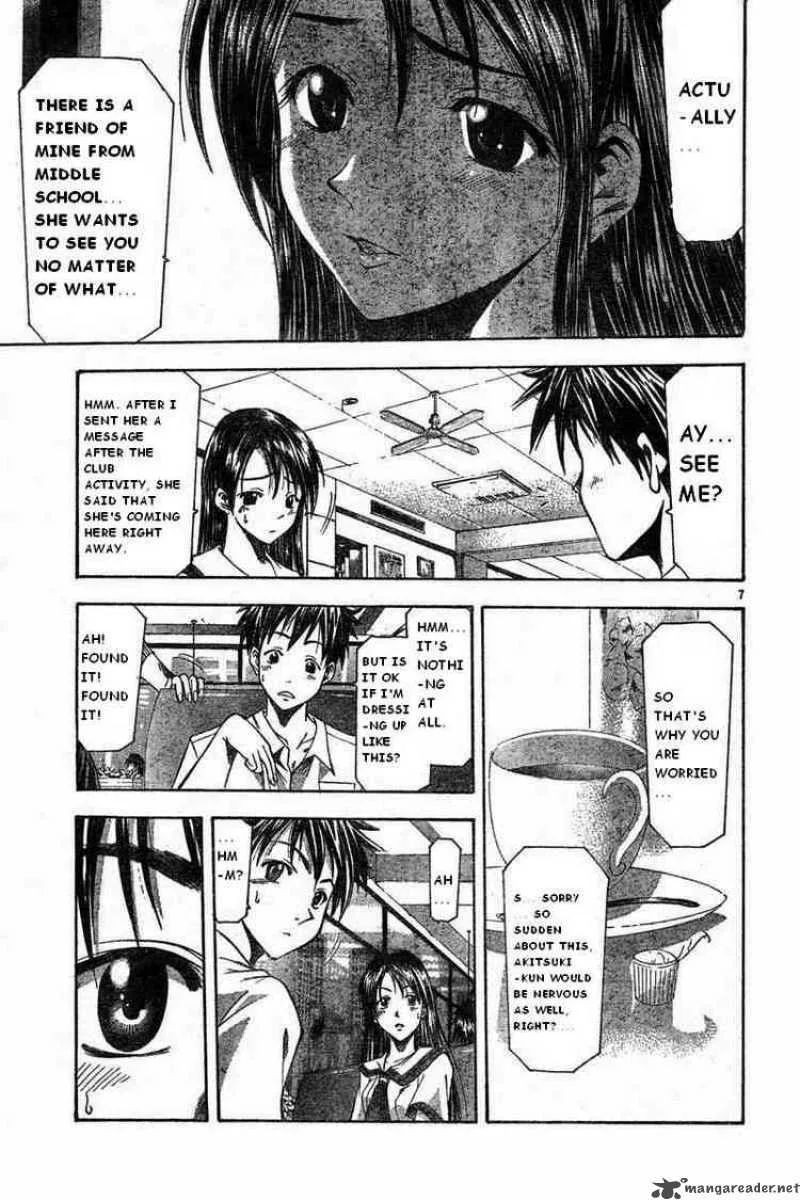 Suzuka Chapter 46 page 7