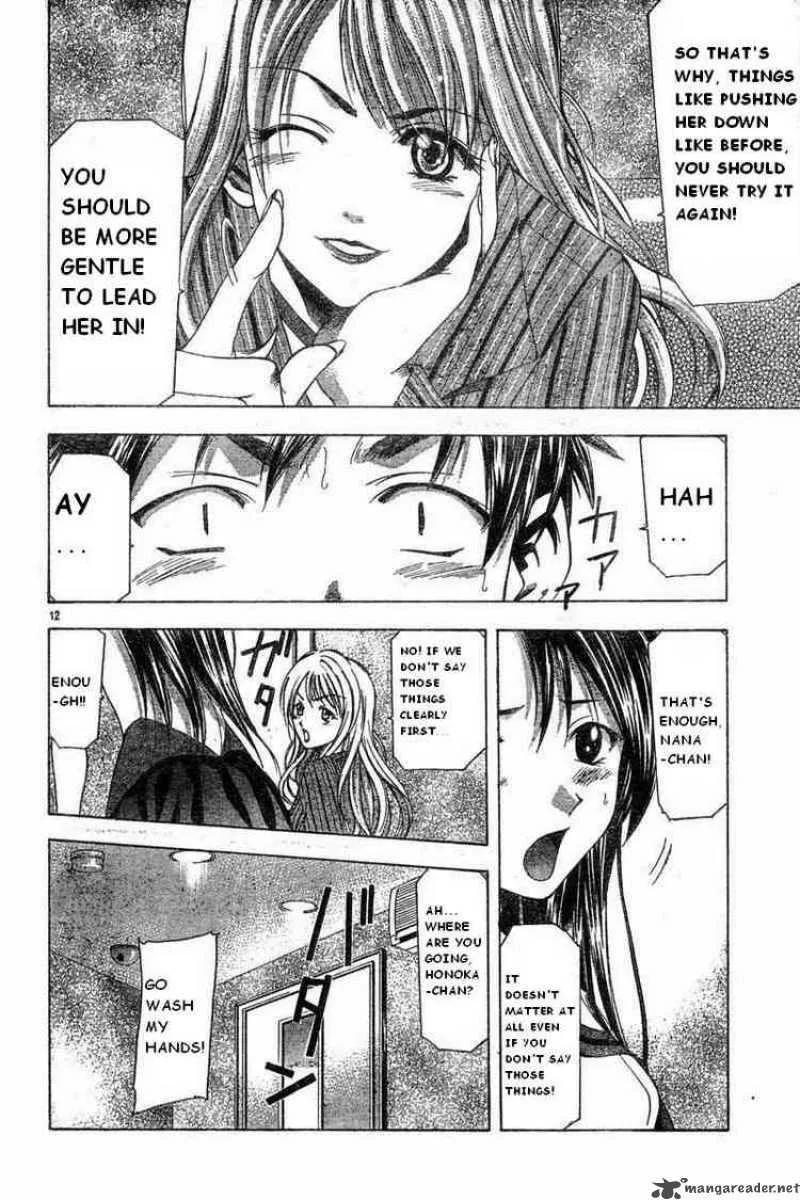 Suzuka Chapter 46 page 12