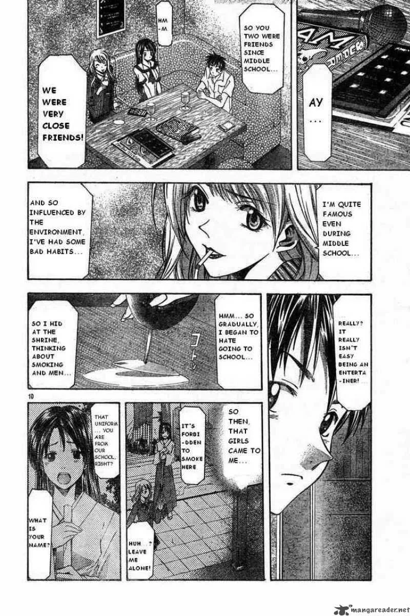 Suzuka Chapter 46 page 10