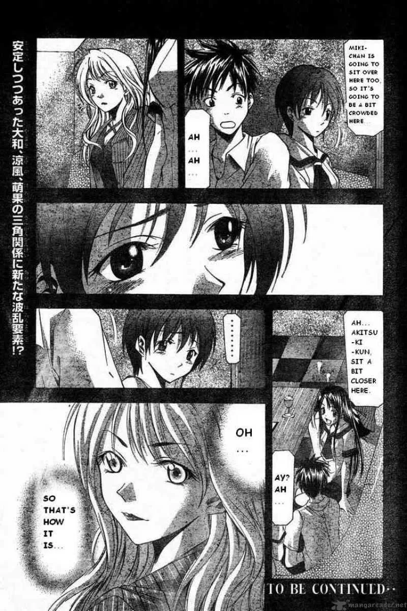 Suzuka Chapter 46 page 19