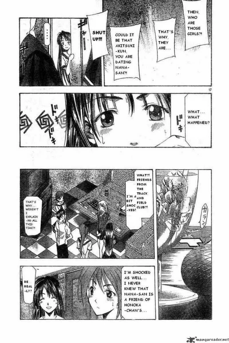 Suzuka Chapter 46 page 17