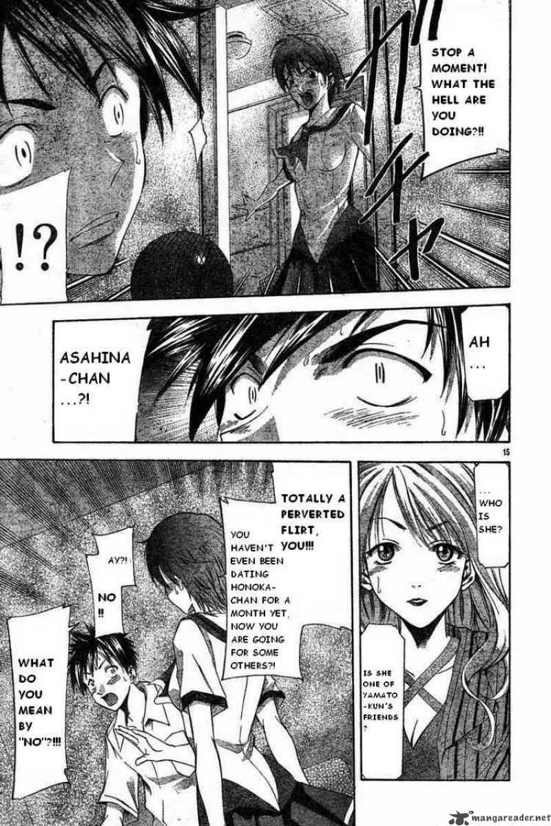 Suzuka Chapter 46 page 15