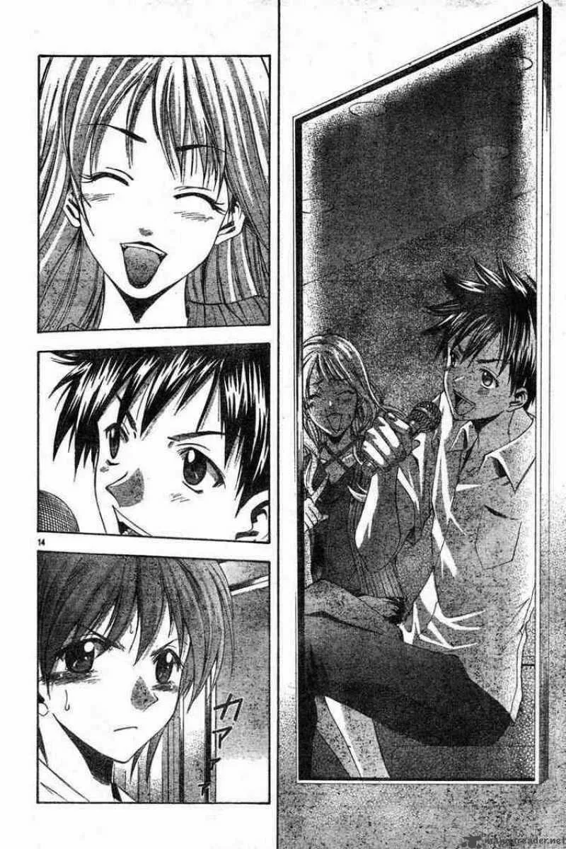 Suzuka Chapter 46 page 14
