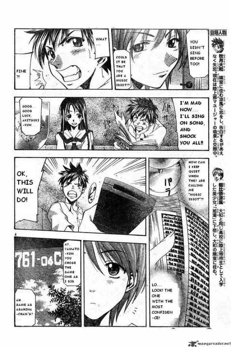 Suzuka Chapter 47 page 4