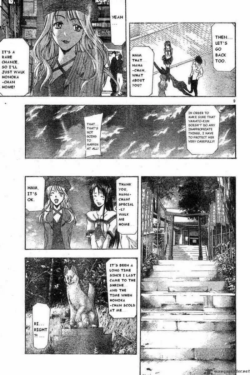 Suzuka Chapter 47 page 9