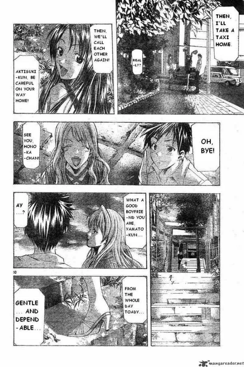 Suzuka Chapter 47 page 10