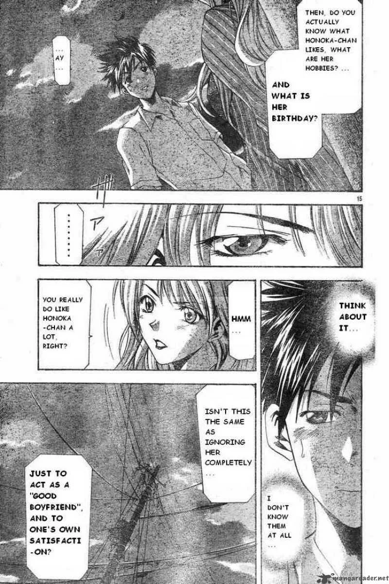 Suzuka Chapter 47 page 15