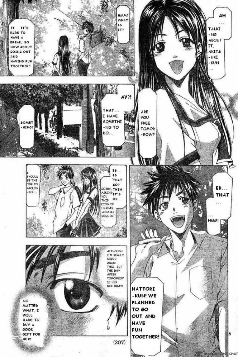 Suzuka Chapter 48 page 5