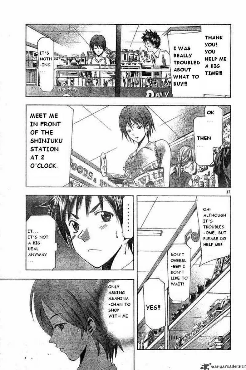 Suzuka Chapter 48 page 17