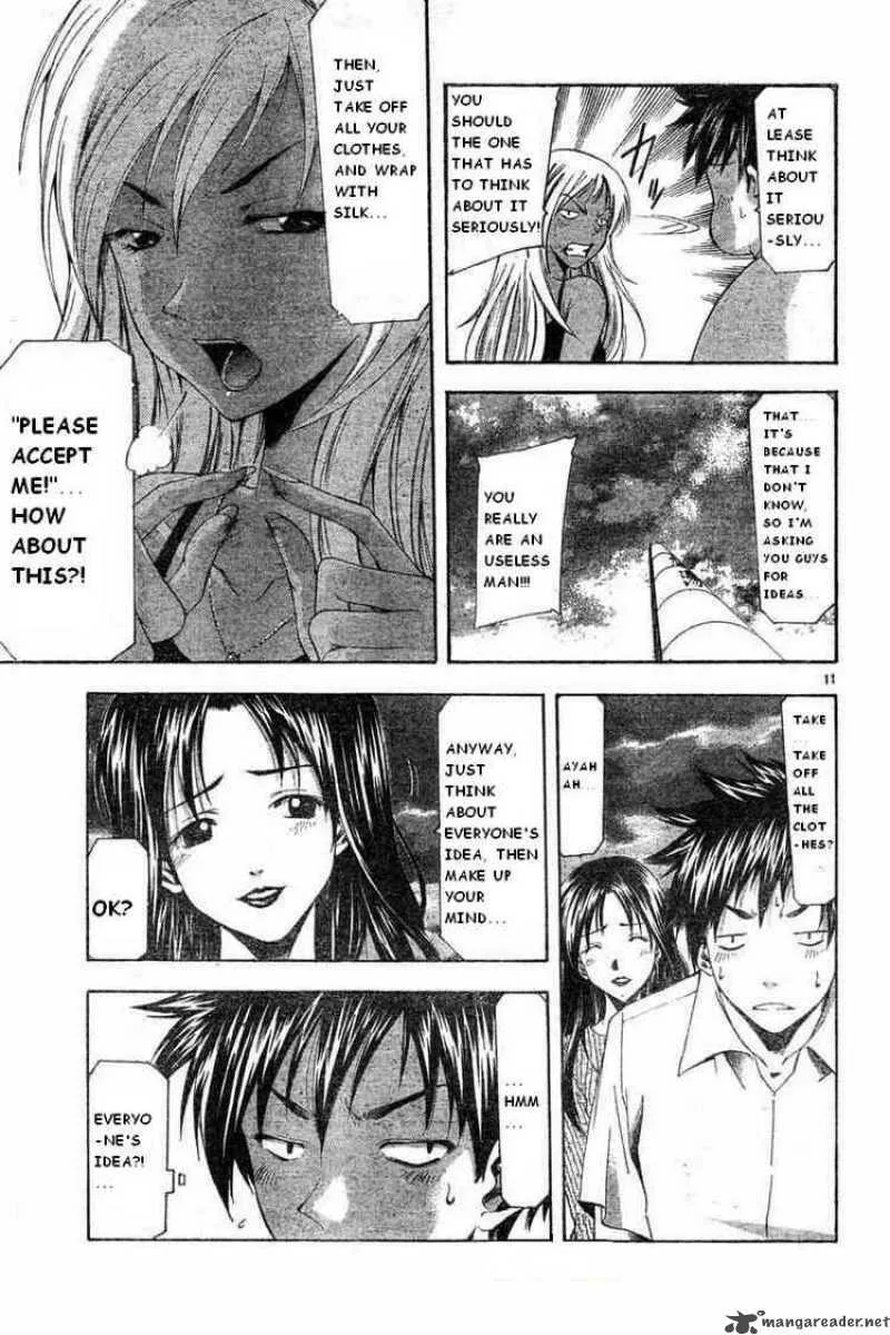 Suzuka Chapter 48 page 11
