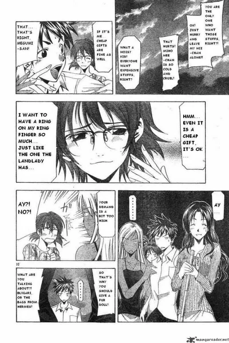 Suzuka Chapter 48 page 10