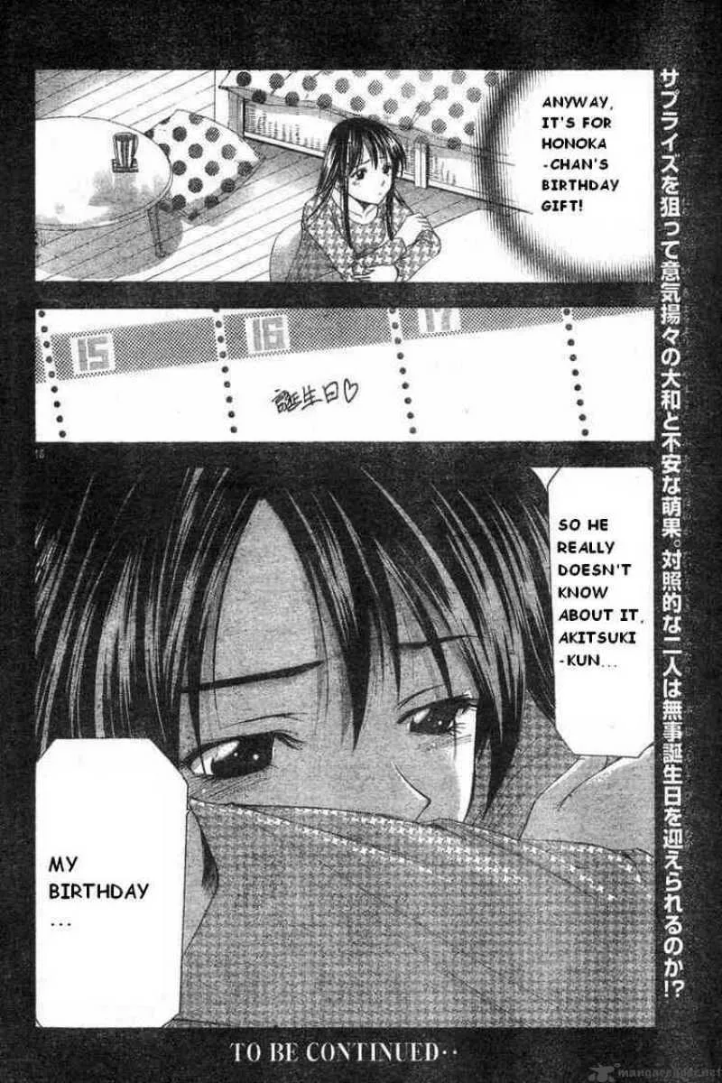 Suzuka Chapter 48 page 18