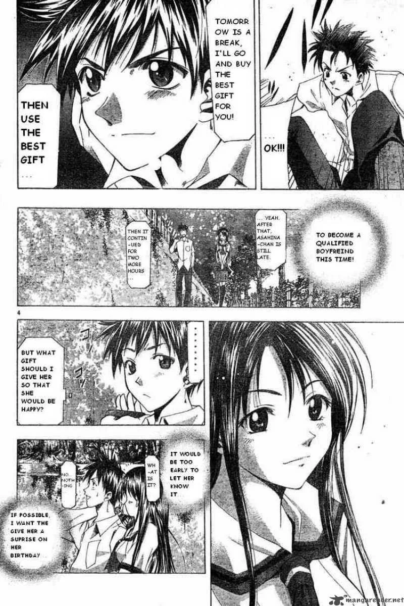 Suzuka Chapter 48 page 4