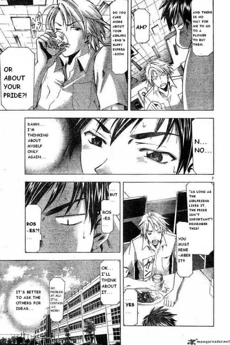Suzuka Chapter 48 page 7