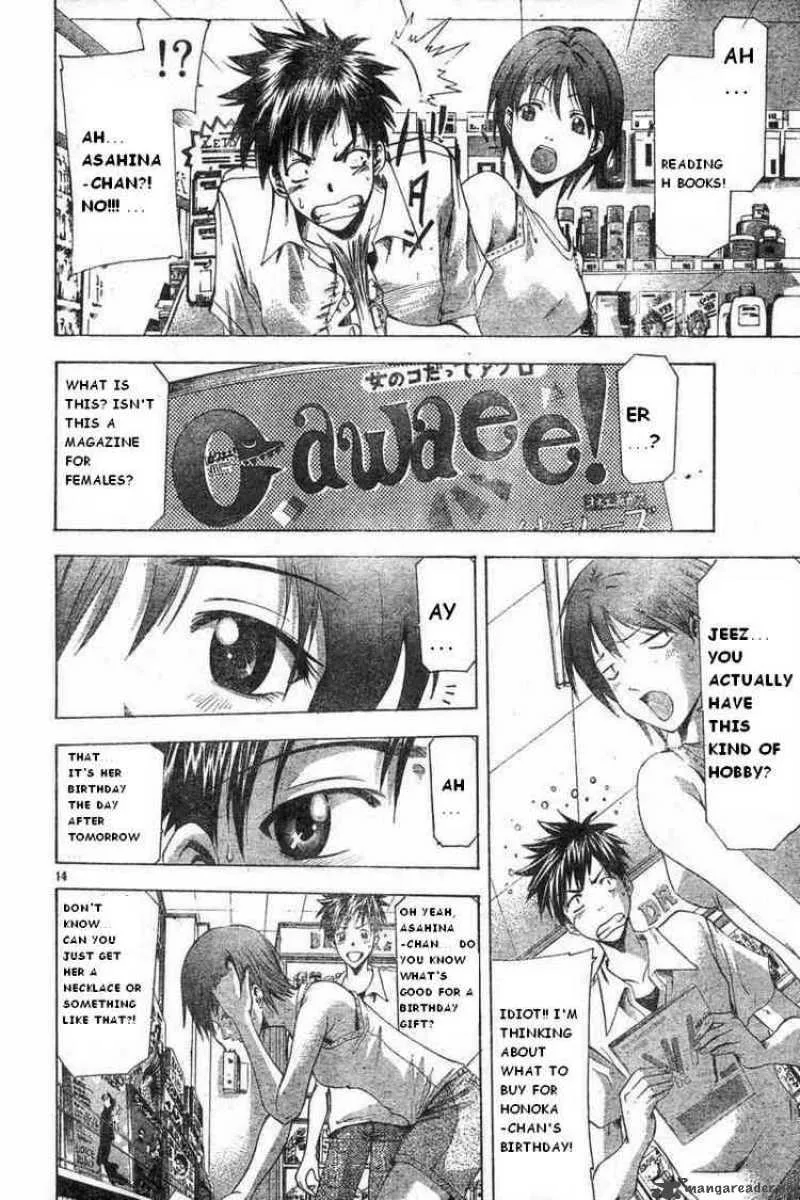 Suzuka Chapter 48 page 14