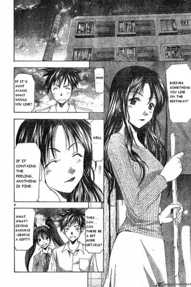 Suzuka Chapter 48 page 8