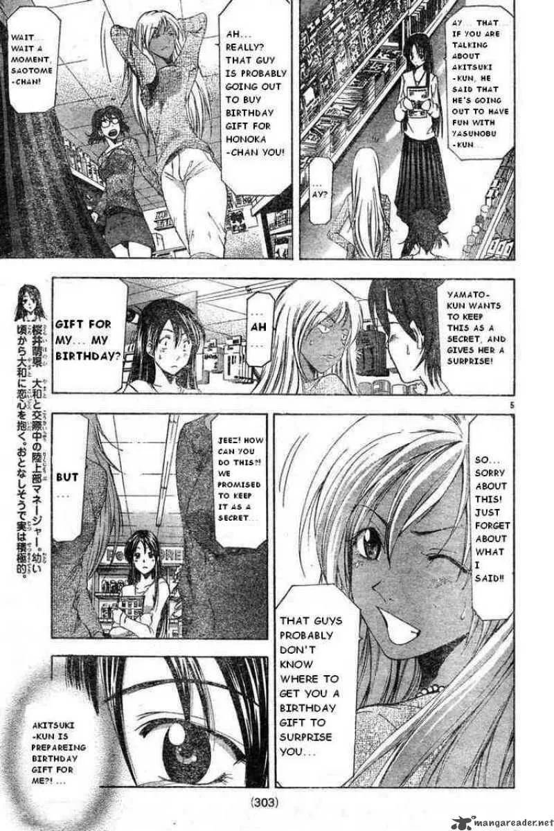 Suzuka Chapter 49 page 5