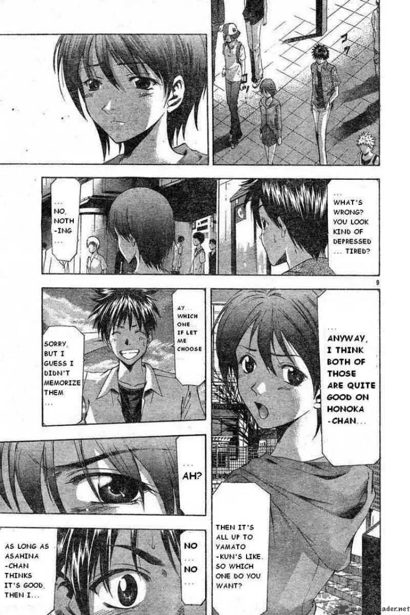 Suzuka Chapter 49 page 9