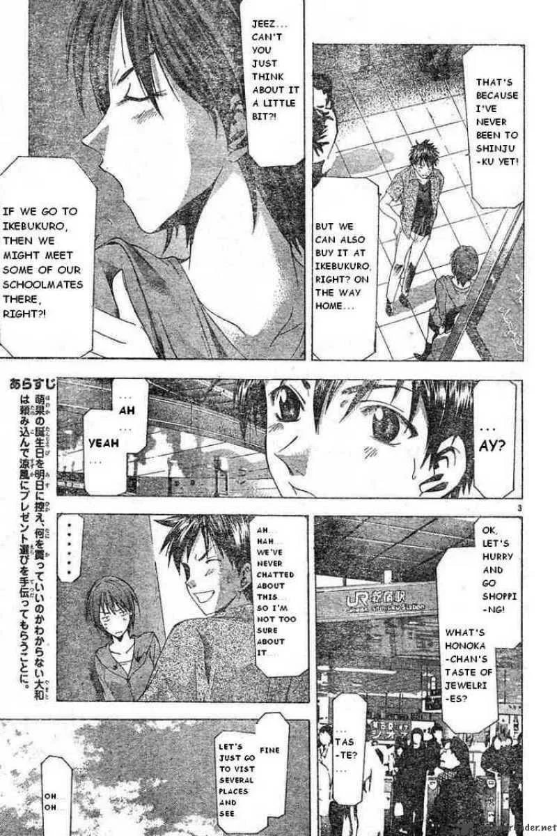 Suzuka Chapter 49 page 3