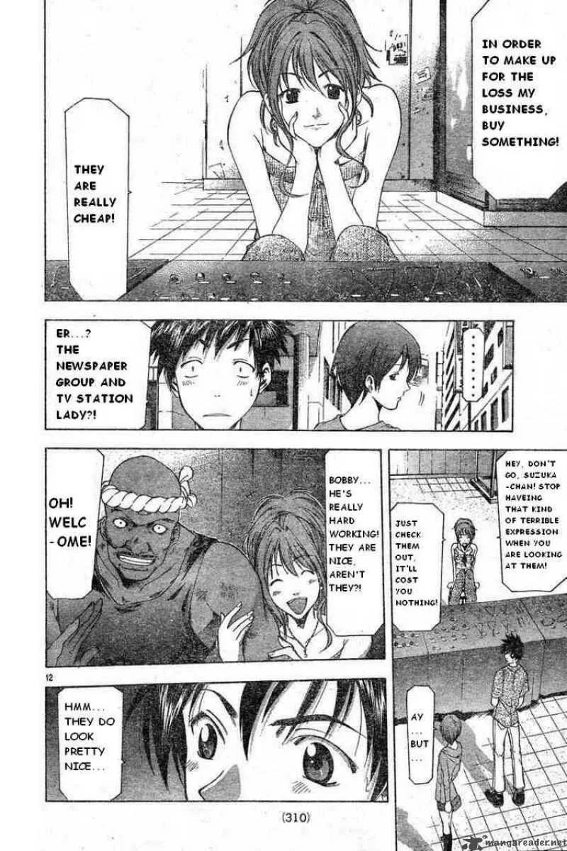 Suzuka Chapter 49 page 12