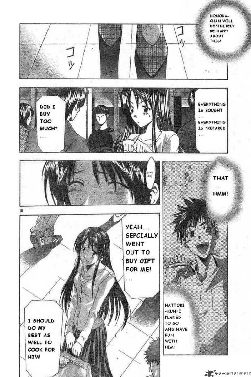 Suzuka Chapter 49 page 16
