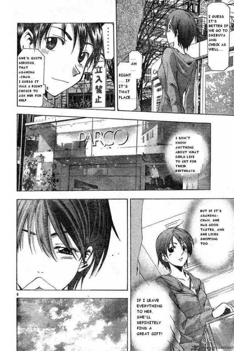 Suzuka Chapter 49 page 8