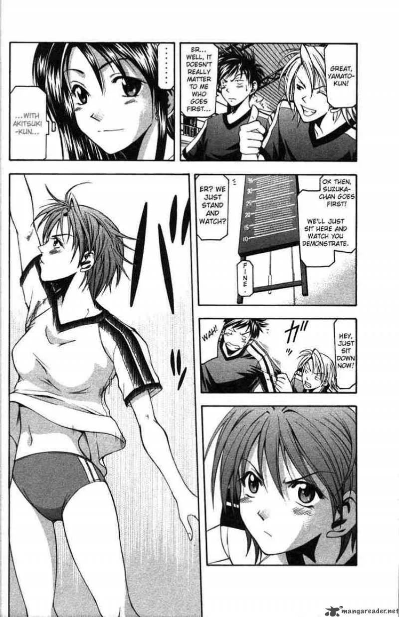 Suzuka Chapter 5 page 7