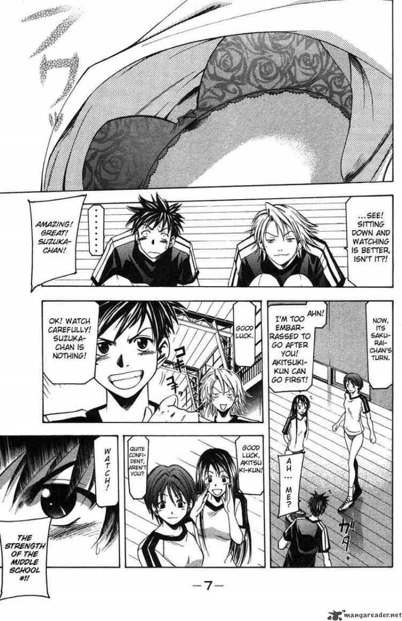 Suzuka Chapter 5 page 8