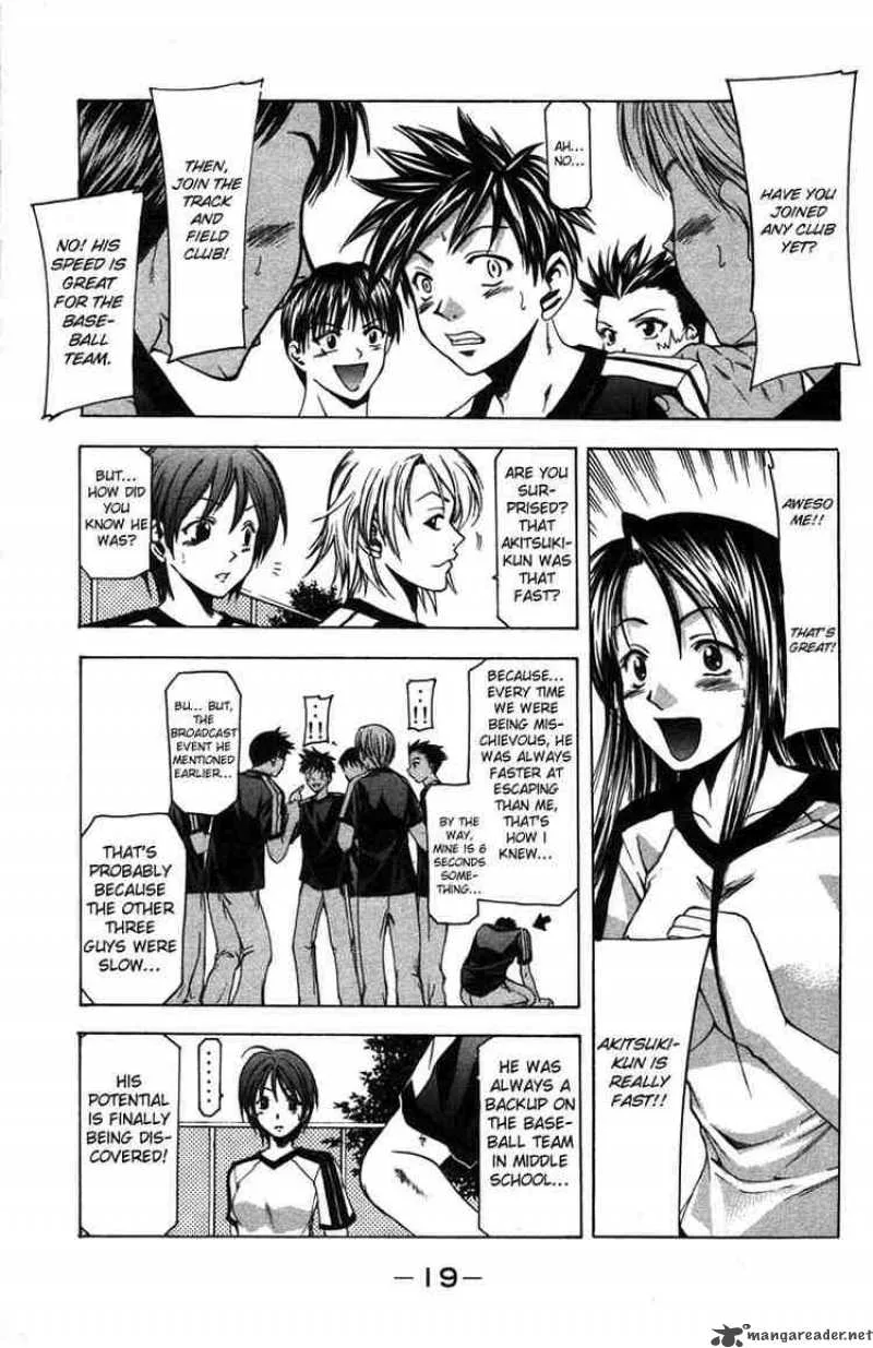 Suzuka Chapter 5 page 19
