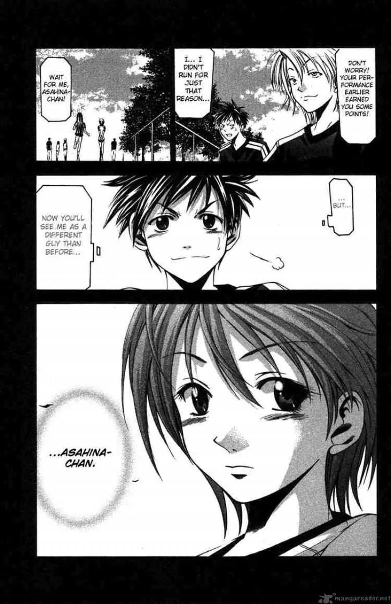 Suzuka Chapter 5 page 21