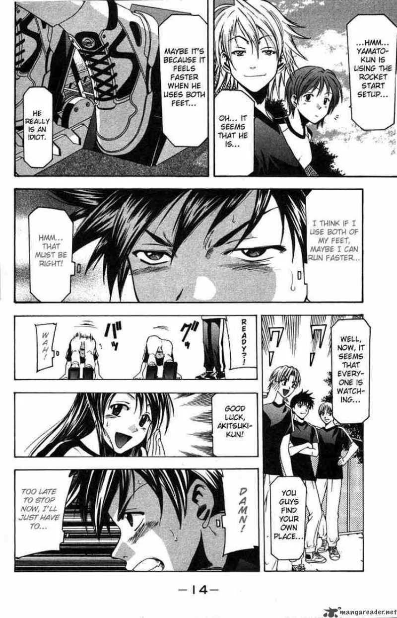 Suzuka Chapter 5 page 15