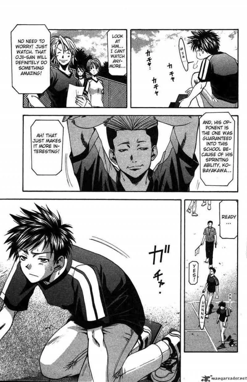 Suzuka Chapter 5 page 14