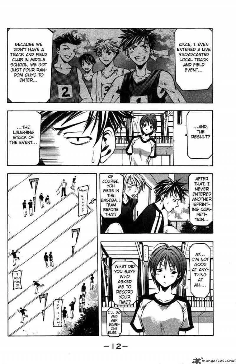 Suzuka Chapter 5 page 13