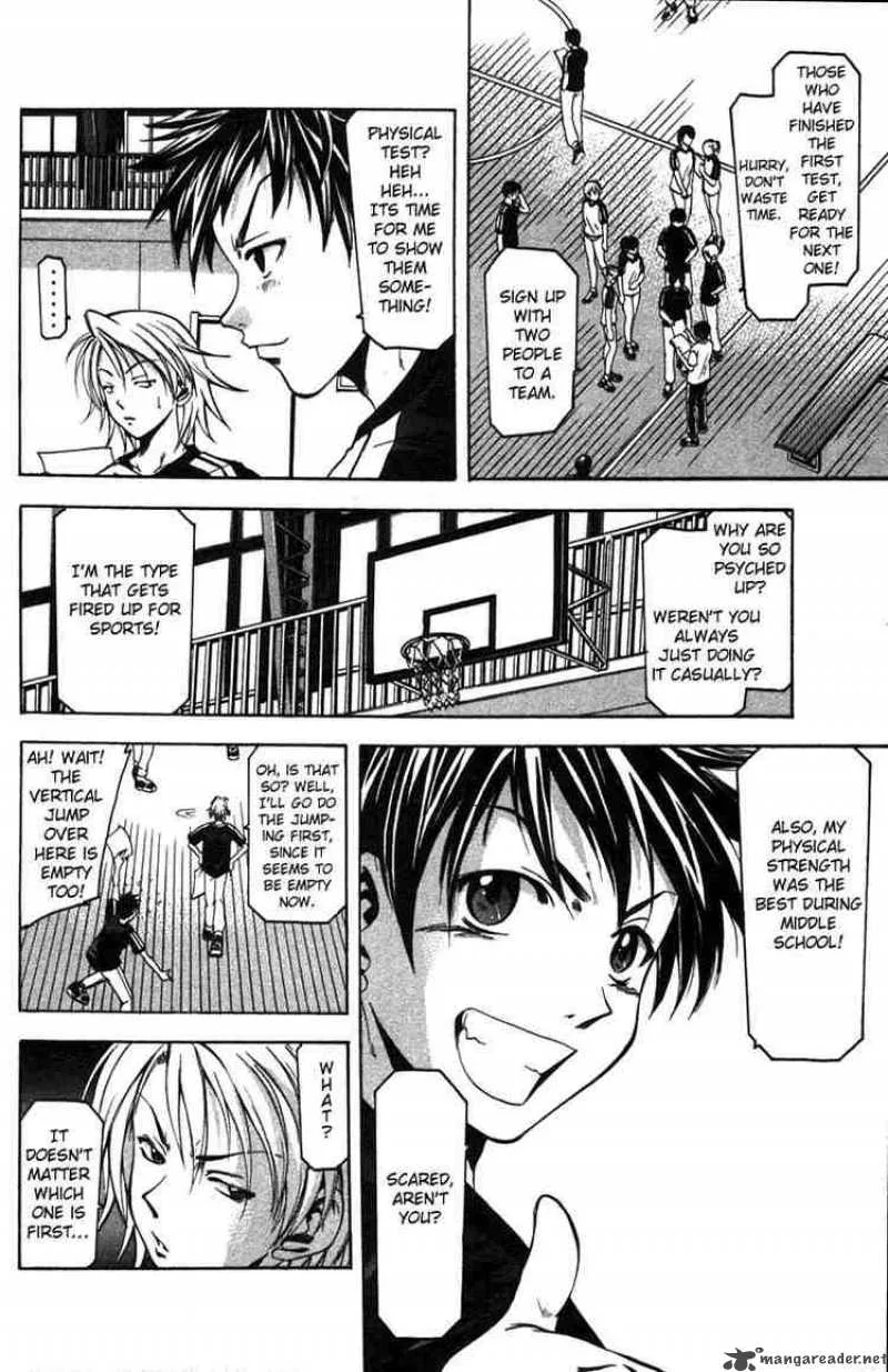 Suzuka Chapter 5 page 5