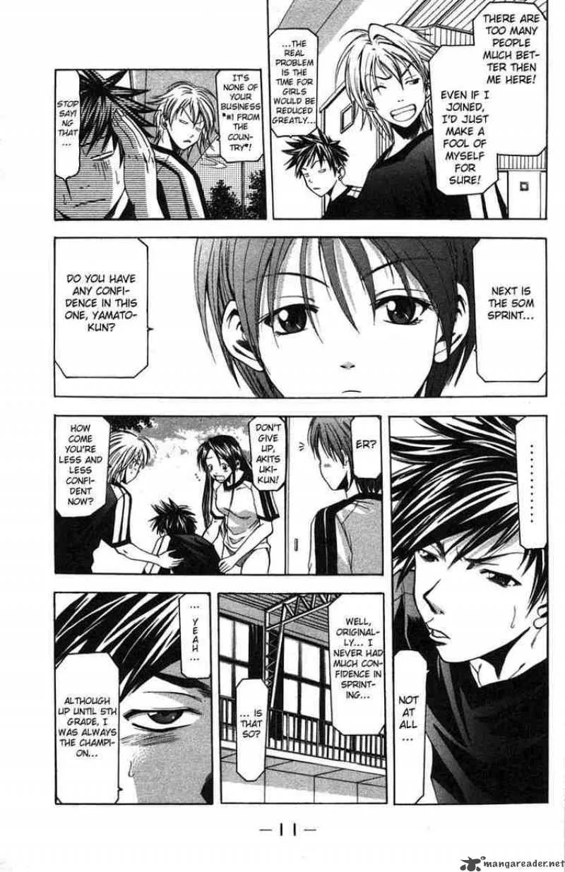 Suzuka Chapter 5 page 12