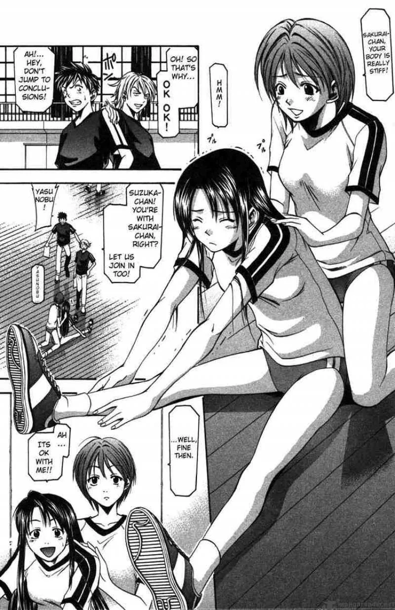 Suzuka Chapter 5 page 6
