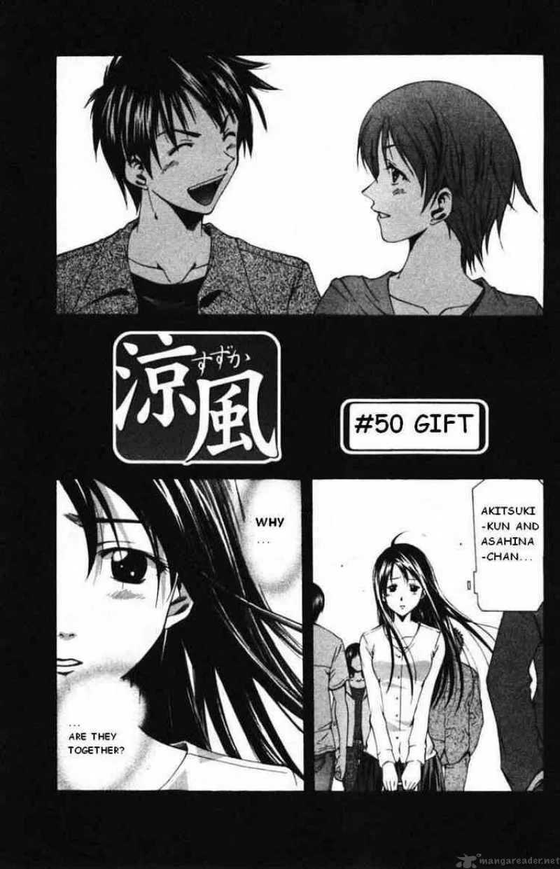 Suzuka Chapter 50 page 1